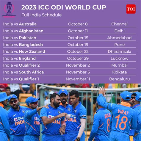 india matches in world cup 2023